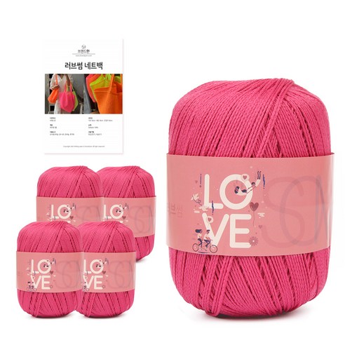 브랜드얀 러브썸머백 DIY 패키지 뜨개실 5p + 도안, 락핑크, 50cm