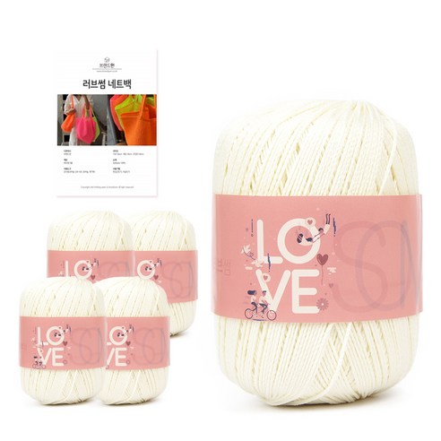 브랜드얀 러브썸머백 DIY 패키지 뜨개실 5p + 도안, 바닐라, 50cm