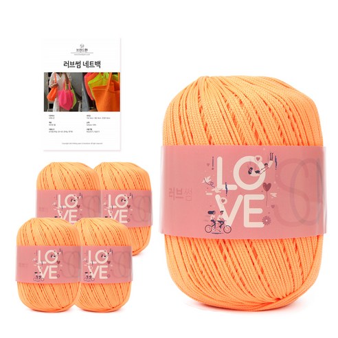 브랜드얀 러브썸머백 DIY 패키지 뜨개실 5p + 도안, 네온맘보, 50cm