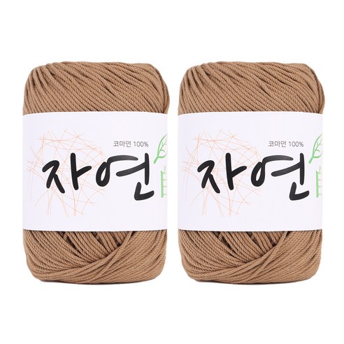 마마니트 코마면 자연 뜨개실 2p, 1909 연브라운