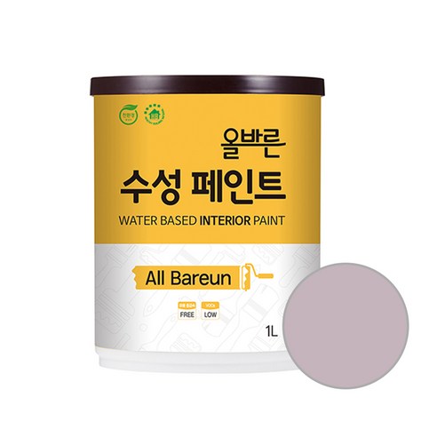 페인트인포 올바른 수성 페인트 1L, 시크바이올렛
