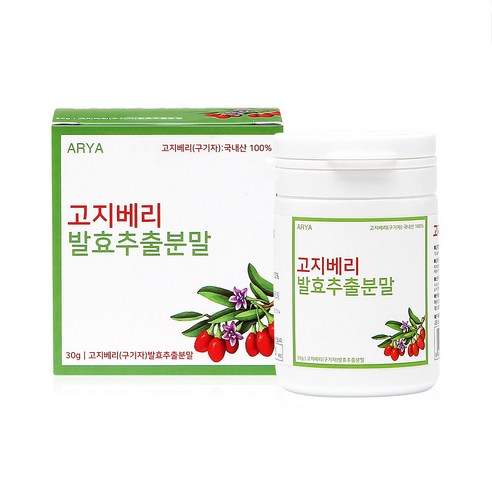 아리야 고지베리 발효추출 분말가루, 30g, 1개