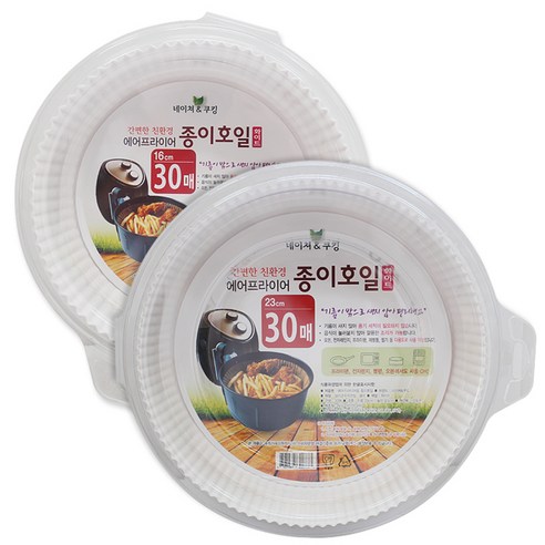 네이처쿠킹 간편한 친환경 에어프라이어용 접시 종이호일 대 30p + 소 30p 세트, 1세트