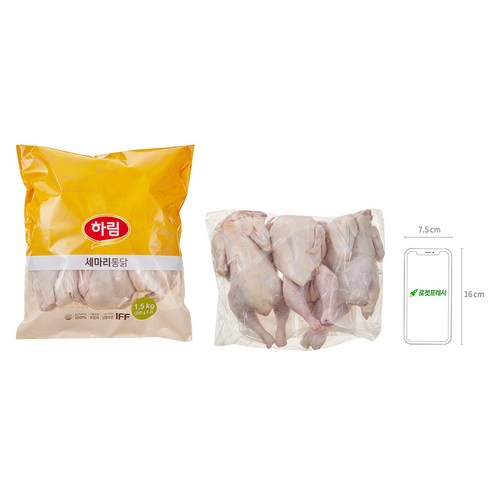 건강하고 맛있는 보양식의 완성