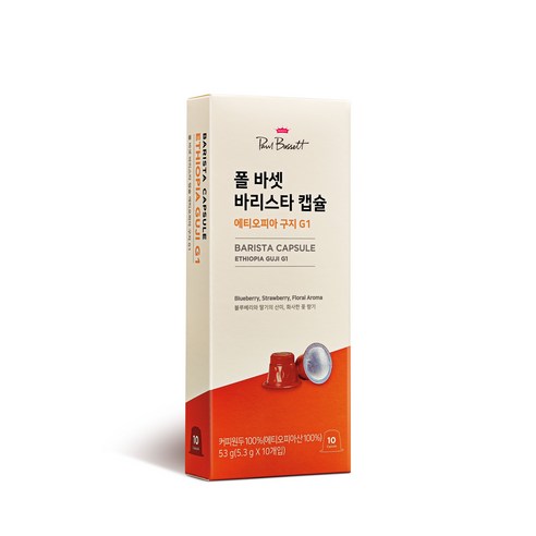 폴바셋 에티오피아 바리스타 캡슐커피, 5.3g, 10개