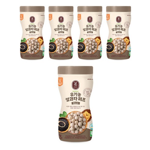 베이비본죽 유기농 쌀과자 퍼프 블랙, 쌀 + 흑미 혼합맛, 5개, 50g