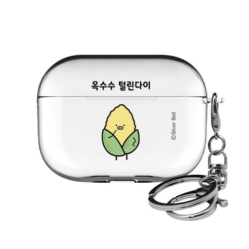 트라이코지 귀염뽀쨕 시즌6 투명 에어팟 프로 케이스 + 키링 세트, 단일상품, 옥수수털린다이