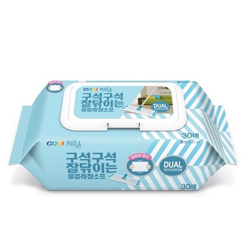 코디 퓨올라 구석구석 잘닦이는 물걸레 청소포 30매  리뷰 후기