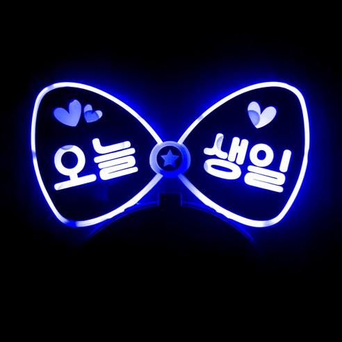 네임플러스 LED 리본 생일 파티 머리띠, 블루, 1개