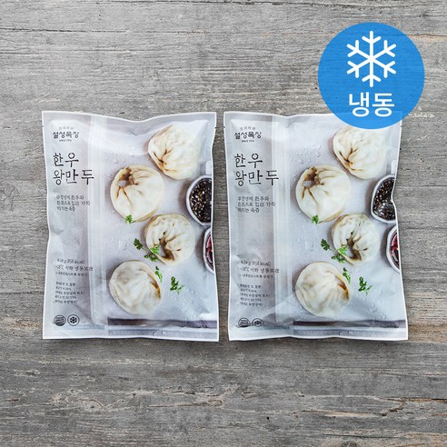 설성목장 한우 왕만두 (냉동), 420g, 2개