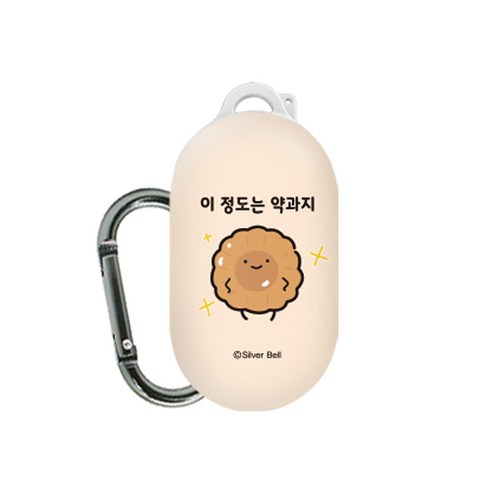 귀염뽀짝 시즌8 갤럭시 버즈 & 버즈플러스 호환 이어폰 케이스 + 카라비너, 단일상품, 03 이정도는약과지