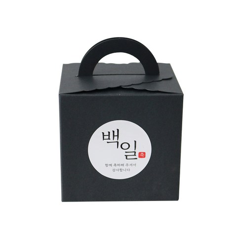 손잡이 레이스박스 + 백일 스티커, 박스(블랙), 스티커(한글2), 100세트