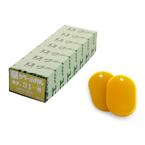 아트사인 멀티 플레이트 9845, 노랑, 50개