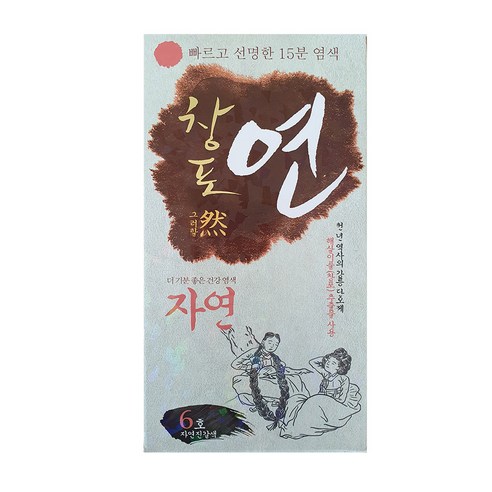 중외제약 창포연 염색제, 6호 자연진갈색, 1개