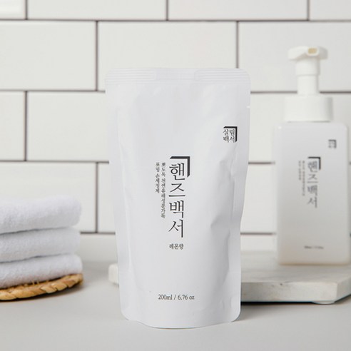 깨끗하고 상쾌한 손을 위한 살림백서 핸드워시 레몬향