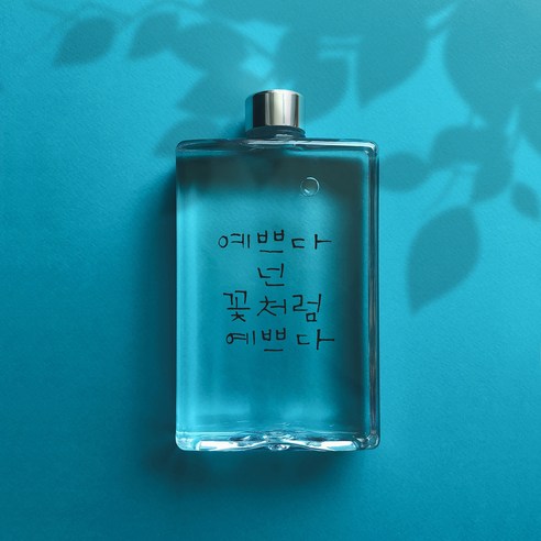 나만의 감성 슬림 보틀, 디자인14, 500ml, 1개