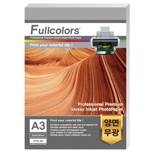 풀컬러즈 양면 포토용지 무광 250g 50p, A3, 1개