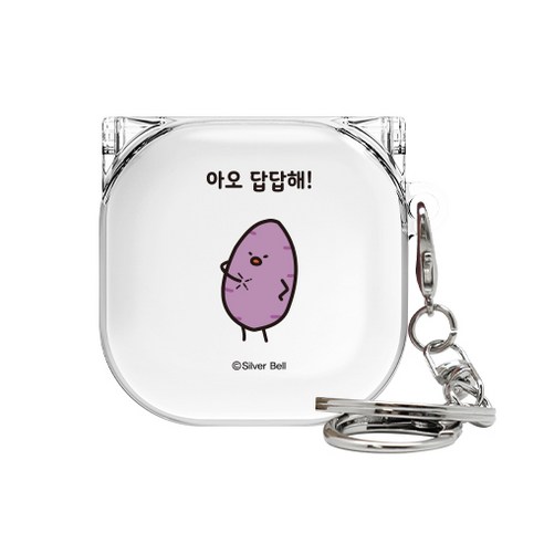 트라이코지 귀염뽀짝 시즌4 버즈라이브/버즈프로 클리어 하드케이스, 아오답답해