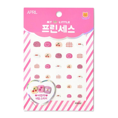 에이프릴 프린세스 키즈 네일스티커, P002K 사랑에 빠진 앵두, 1세트
