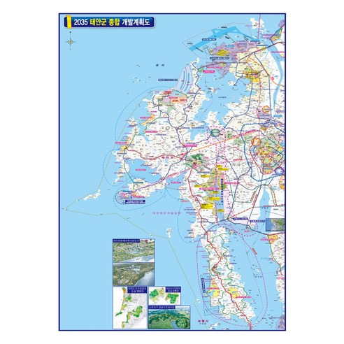 지도닷컴 2035 태안군 개발계획도 78 x 110 cm + 전국행정도로지도, 1세트