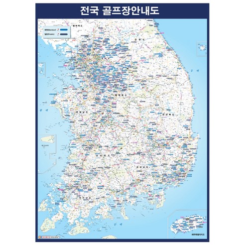 지도닷컴 전국골프장 안내도 110 x 150 cm + 전국행정도로지도 - 지도 | 쿠팡