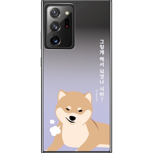 에구시바 클리어 휴대폰 케이스 S4
