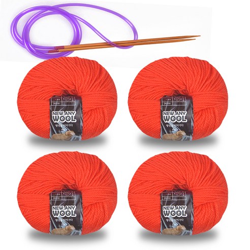 뉴애니울 뜨개실 50g x 4p + 줄바늘, 1세트, 6010오렌지