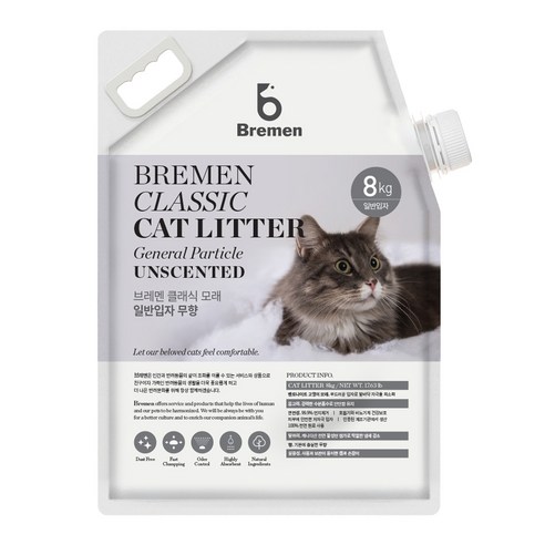 Bremen 클래식 고양이 모래 일반입자 무향, 8kg, 1개