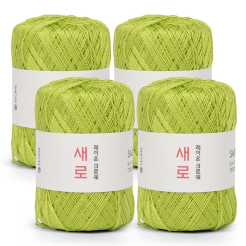 연일섬유 새로 뜨개실 4p, 03 라임