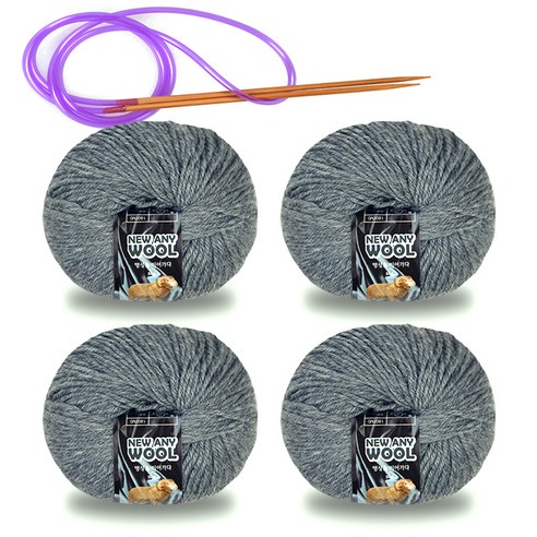 미소털실 뉴 애니 울 털실 50g x 4p + 줄바늘 세트, 1세트, 6024그레이