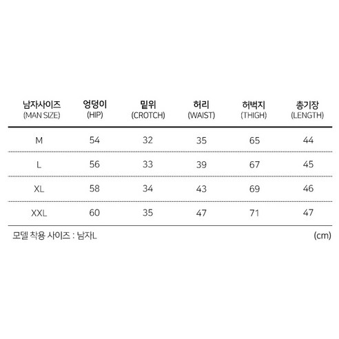  튜브트리 남성용 반팔 래쉬가드 + 비치팬츠 세트 AE6218BPG, 상의(블랙), 하의(그린) 