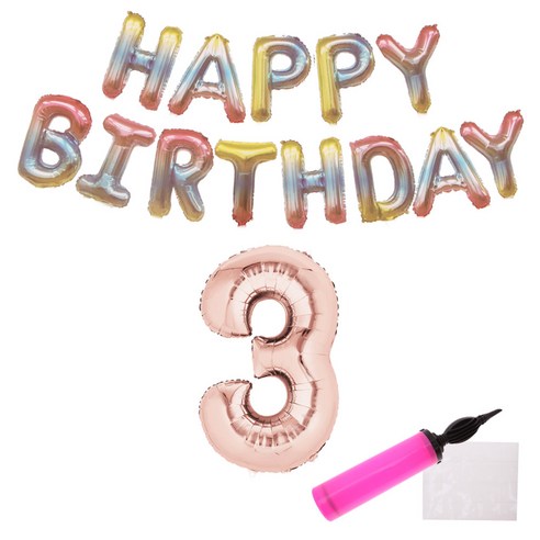 리빙다 파스텔 레인보우 생일 풍선 세트, 랜덤발송(로즈골드3, 메시지, 손펌프), 1세트