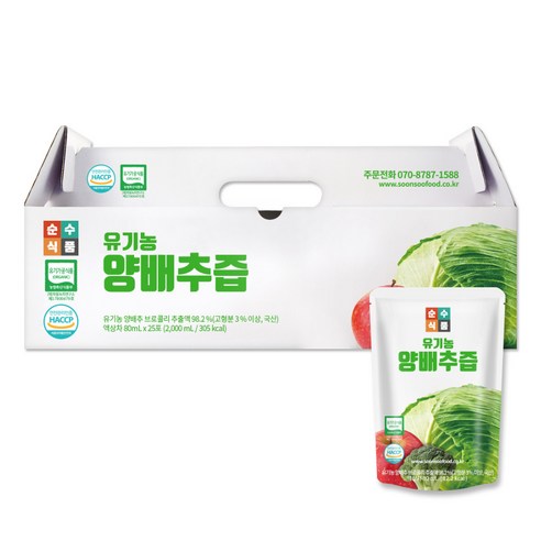 순수식품 유기농 양배추즙, 80ml, 25개