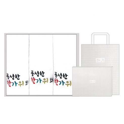 송월타월 풍성한 한가위 수건 120g 3p + 쇼핑백 선물세트, 혼합색상, 1세트