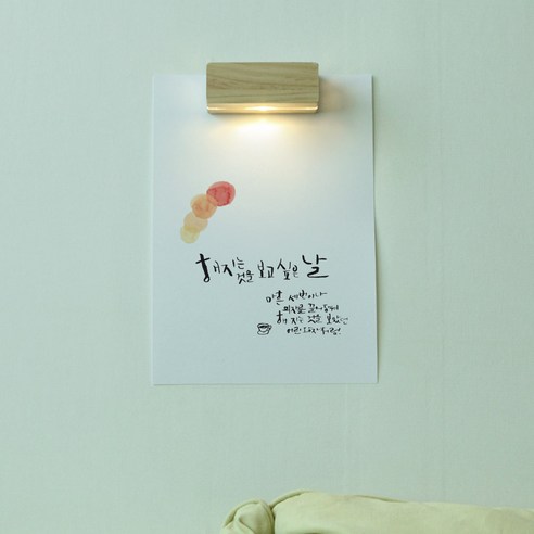 1AM 체인지스페이스 인테리어 벽조명 + 포스터 A4 세트, 해지는것을보고싶은날
