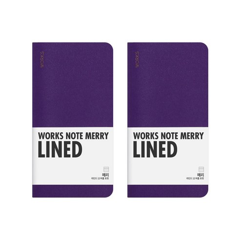 웍스 메리 노트 포켓, 12 PURPLE, 2개