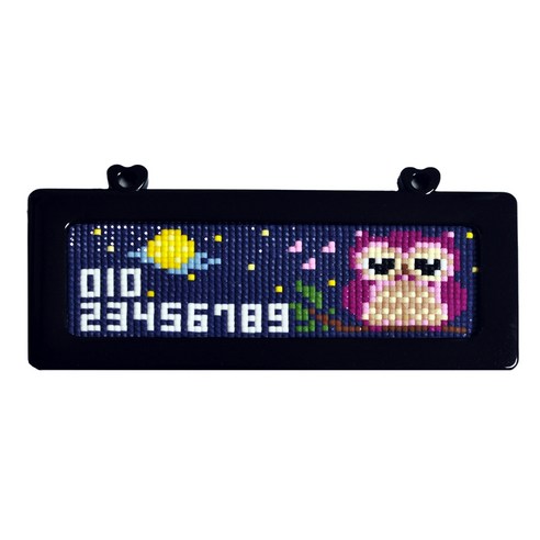 블링블링 하트 번호판 주차 비즈 큐빅 보석 십자수 DIY 키트, 부엉이(검정), 1개