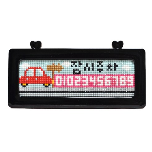 블링블링 하트 번호판 주차 비즈 큐빅 보석 십자수 DIY 키트, 자동차(검정), 1개