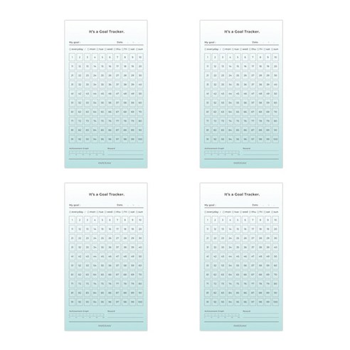 페이퍼리안 골 트랙커 100일 4p, 그라데이션 하늘