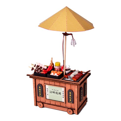 꼬미딜 DIY 미니어처하우스 동양풍 02 바비큐 가판대 + 제작도구, 혼합색상, 1개