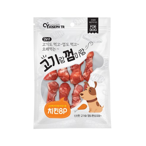요셉트레이딩 고기랑껌이랑 고기껌 8p, 치킨맛, 5개