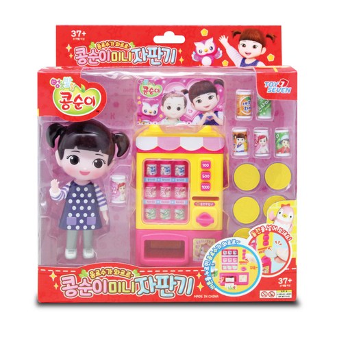 콩순이 미니 자판기 완구, 1개