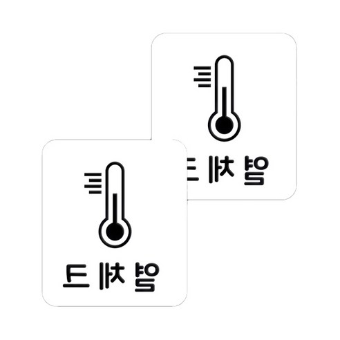 마스크 방역 직사각형 안심 스티커 B형 2p, 4-2 열체크 화이트