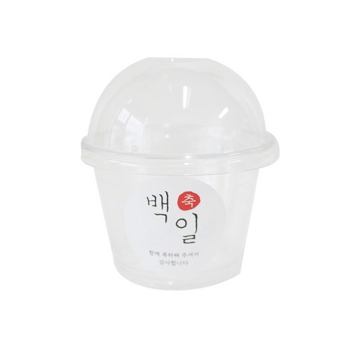 투명 머핀 컵 소 + 돔형 뚜껑 + 한글1 백일스티커, 100세트