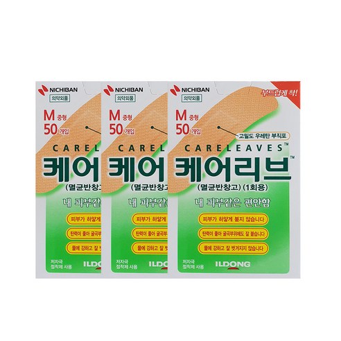 일동제약 케어리브 반창고 50p, 3개