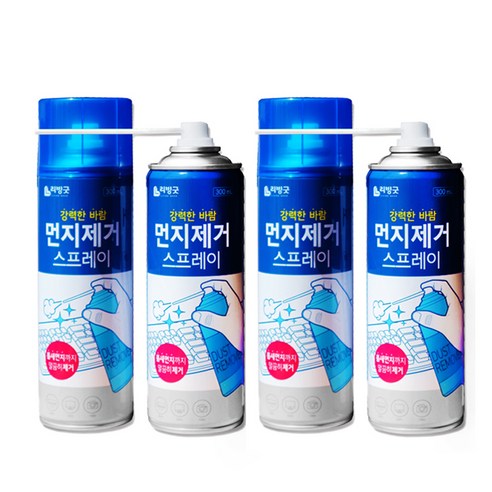   Living Good Dust Removal Spray, 4 pieces