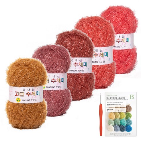 야나 고급 수세미 뜨개실 80g x 5p + 인쇄도안 8종 + 사라 모사용 코바늘 세트, 1세트, 뉴5 브릭 그라데이션