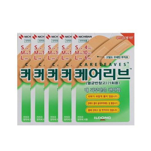 케어리브 밴드 혼합형 20p, 5개