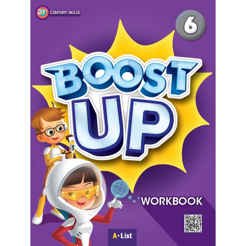 BOOST UP 6 Workbook, 에이리스트