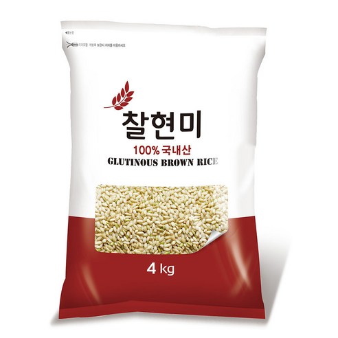 햇사래 찰현미